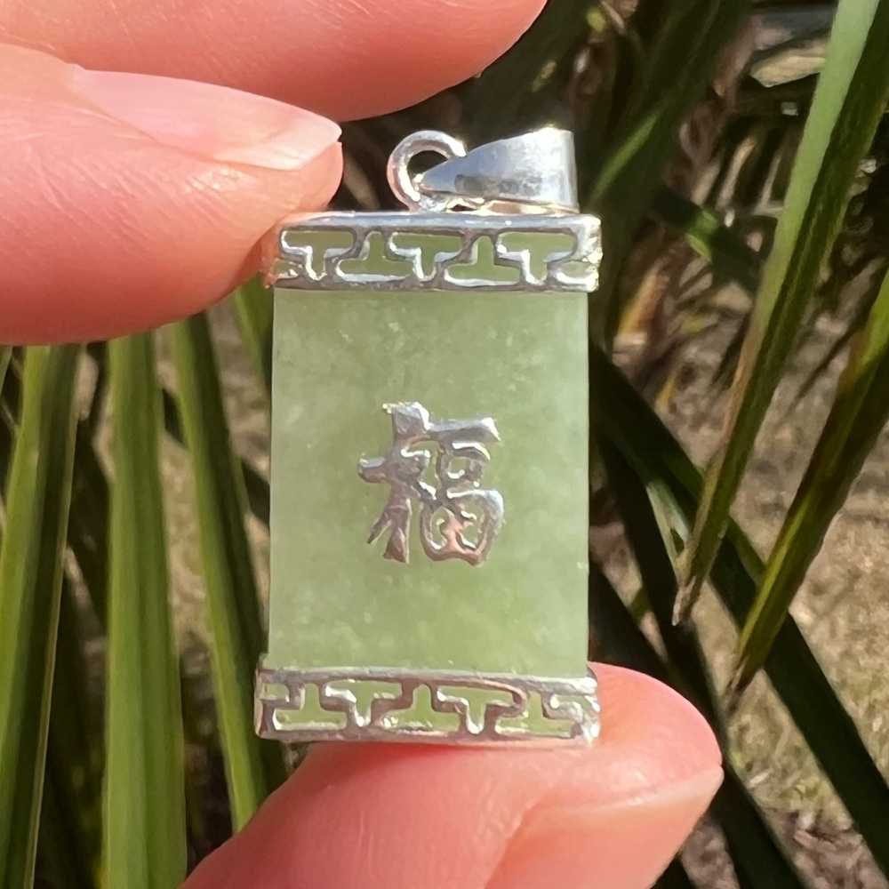 Green Blessing Fortune Rectangle Tablet Pendant N… - image 1